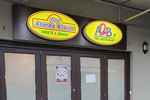 A2B Veg Restaurant